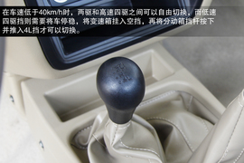 2013款郑州日产锐骐2.2T四驱试驾实拍