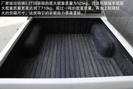 2013款郑州日产锐骐2.2T四驱试驾实拍