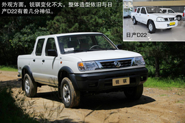 2013款郑州日产锐骐2.2T四驱试驾实拍