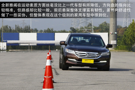 测试2014款本田雅阁3.0旗舰版