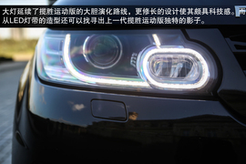 2014款路虎揽胜运动版试驾图解