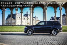 2014款路虎揽胜运动版试驾图解