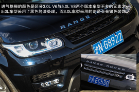 2014款路虎揽胜运动版试驾图解