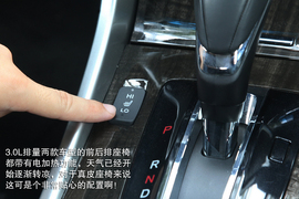 测试2014款本田雅阁3.0旗舰版