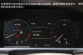 2014款路虎揽胜运动版试驾图解