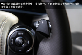 2014款路虎揽胜运动版试驾图解