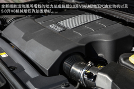 2014款路虎揽胜运动版试驾图解