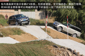 2014款路虎揽胜运动版试驾图解