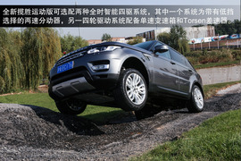 2014款路虎揽胜运动版试驾图解