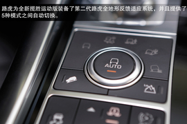 2014款路虎揽胜运动版试驾图解