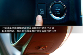 操控见长/配置升级！试驾一汽丰田新锐志