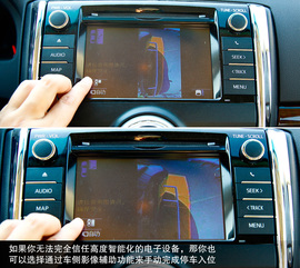 操控见长/配置升级！试驾一汽丰田新锐志