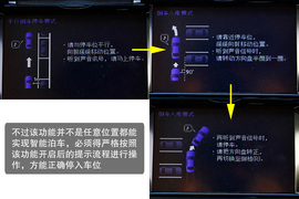 操控见长/配置升级！试驾一汽丰田新锐志