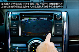 操控见长/配置升级！试驾一汽丰田新锐志