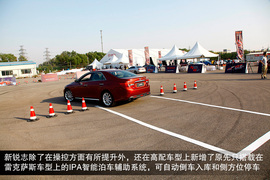 操控见长/配置升级！试驾一汽丰田新锐志