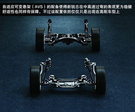 操控见长/配置升级！试驾一汽丰田新锐志