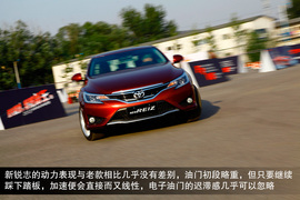 操控见长/配置升级！试驾一汽丰田新锐志