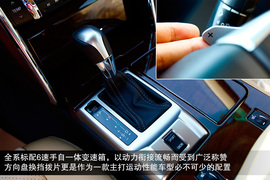 操控见长/配置升级！试驾一汽丰田新锐志