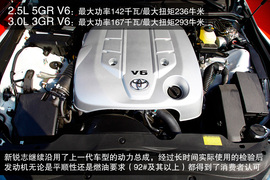 操控见长/配置升级！试驾一汽丰田新锐志