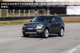 2014款路虎揽胜运动版试驾图解