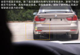 2014款华晨宝马535Li行政版体验