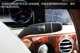搜狐汽车长沙站到店实拍全新奔驰S500L