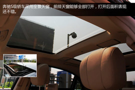 搜狐汽车长沙站到店实拍全新奔驰S500L