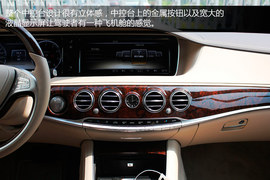 搜狐汽车长沙站到店实拍全新奔驰S500L