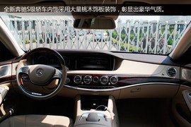 搜狐汽车长沙站到店实拍全新奔驰S500L