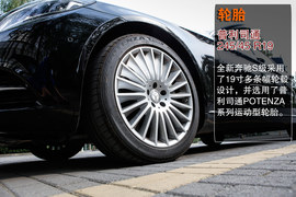 2014款奔驰S级试驾实拍