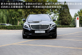 2014款奔驰S级试驾实拍