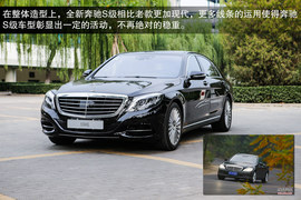 2014款奔驰S级试驾实拍