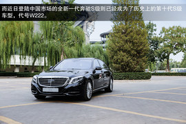 2014款奔驰S级试驾实拍