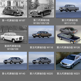 2014款奔驰S级试驾实拍