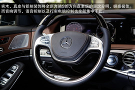 2014款奔驰S级试驾实拍