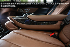 2014款奔驰S级试驾实拍