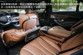 2014款奔驰S级试驾实拍