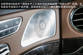 2014款奔驰S级试驾实拍