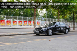 2014款奔驰S级试驾实拍(106085)