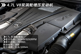 2014款奔驰S级试驾实拍(106085)