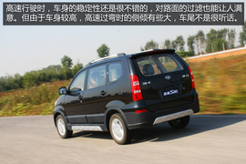试驾2013款一汽森雅S80
