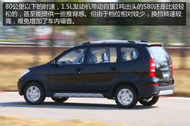 试驾2013款一汽森雅S80