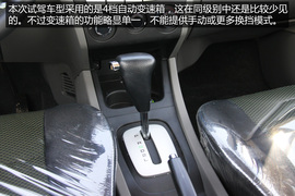 试驾2013款一汽森雅S80