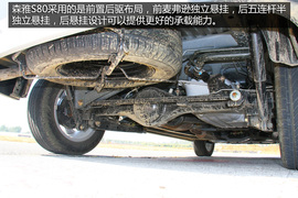 试驾2013款一汽森雅S80
