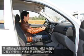 试驾2013款一汽森雅S80