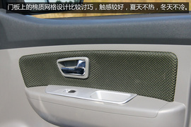 试驾2013款一汽森雅S80