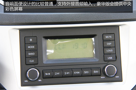 试驾2013款一汽森雅S80