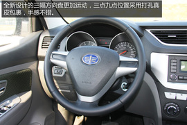 试驾2013款一汽森雅S80