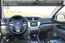 试驾2013款一汽森雅S80