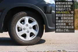 试驾2013款一汽森雅S80